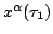 $ x^\alpha(\tau_1)$