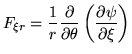 $ \displaystyle F_{\xi r}=
\frac{1}{r}\frac{\partial}{\partial\theta} \left(\frac{\partial \psi}{\partial \xi}
\right)$